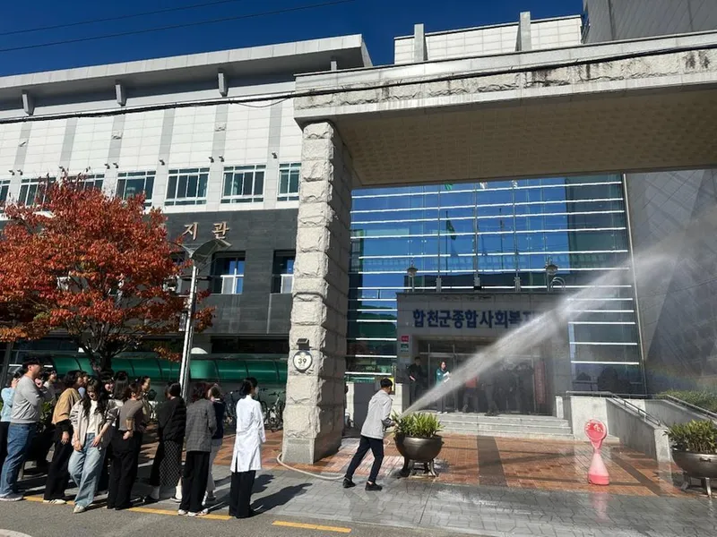 2026년 합천군종합사회복지관 및 별관 합동 소방훈련·교육 실시