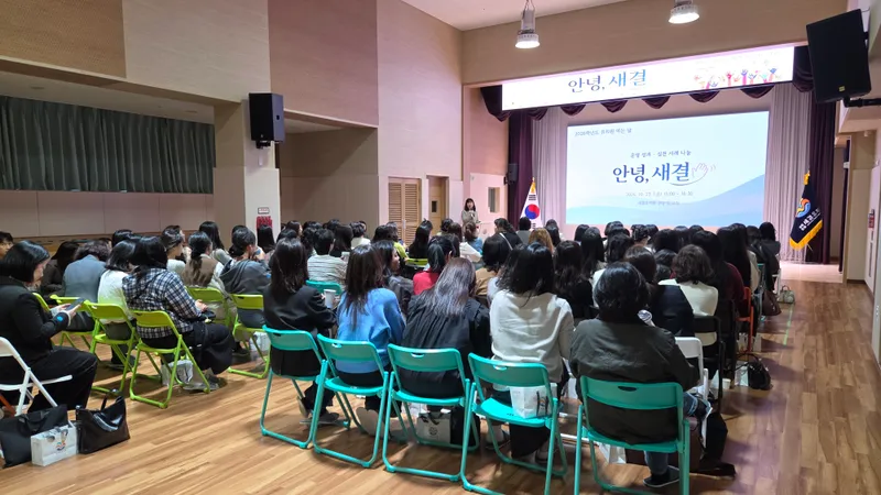 장애·비장애 유아가 함께 배우고 생활하는 부산 최초의 통합유치원인 부산 강서구 새결유치원(원장 박혜란)이 지난 23일 부산지역 공립유치원과