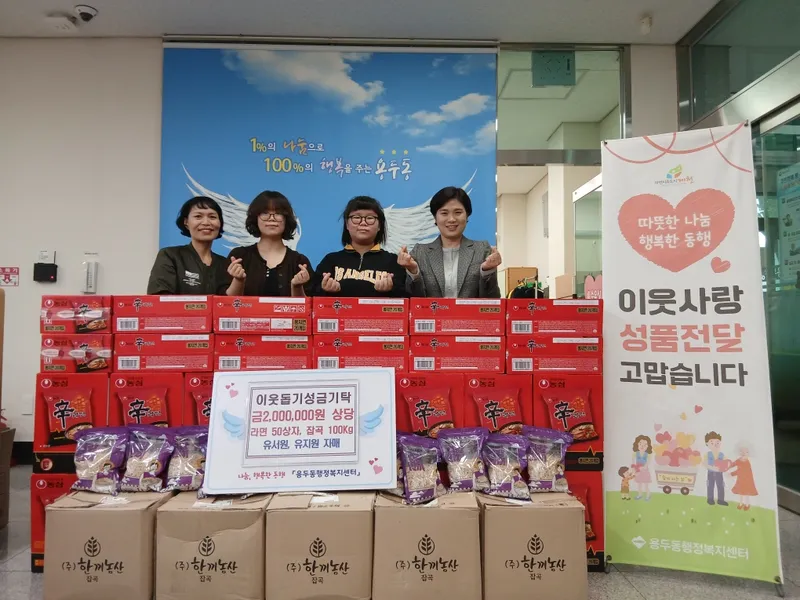유서원·유지원 쌍둥이 자매, 6년째 이어온 따뜻한 이웃사랑