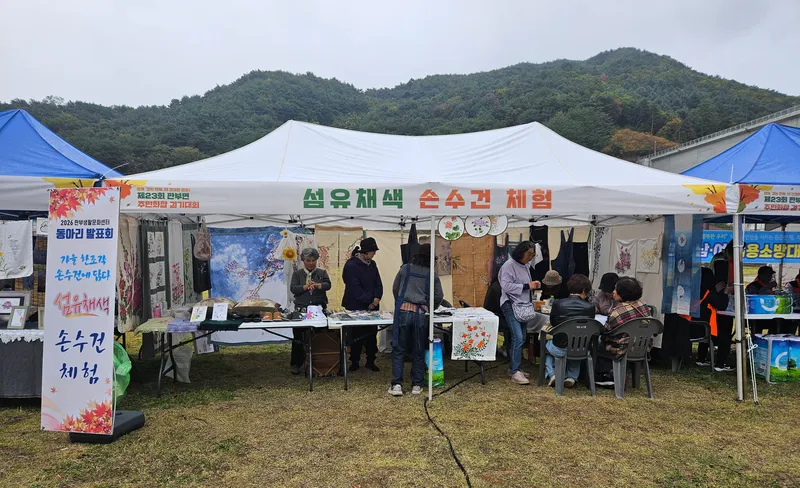 원주시, 판부생활문화센터 동아리 발표회 성황리 개최