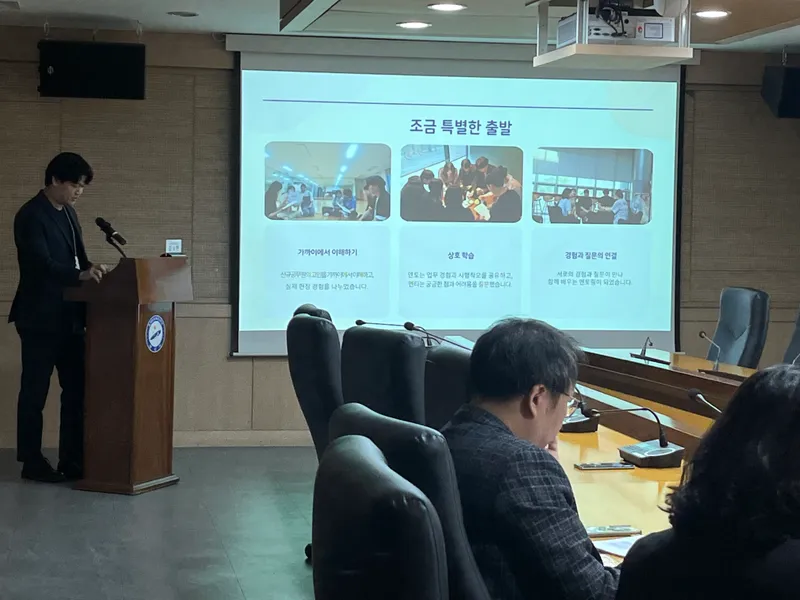 안산시, 2026년 공직자 소통‧멘토링 실시