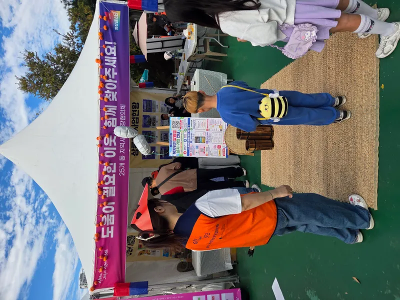 안산시, 25개 동 지역사회보장협의체와 복지사각지대 발굴 홍보 캠페인 진행