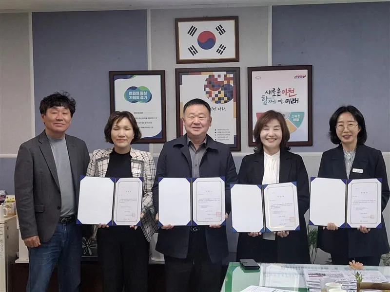 이천시자살예방센터, 생명존중안심마을 관고동·백사면까지 확대