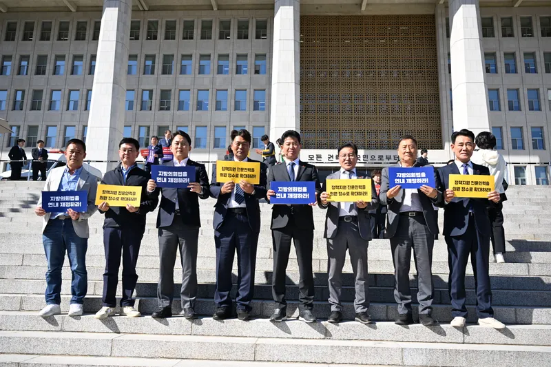 제주도의회, 지방의회법 연내 제정 촉구