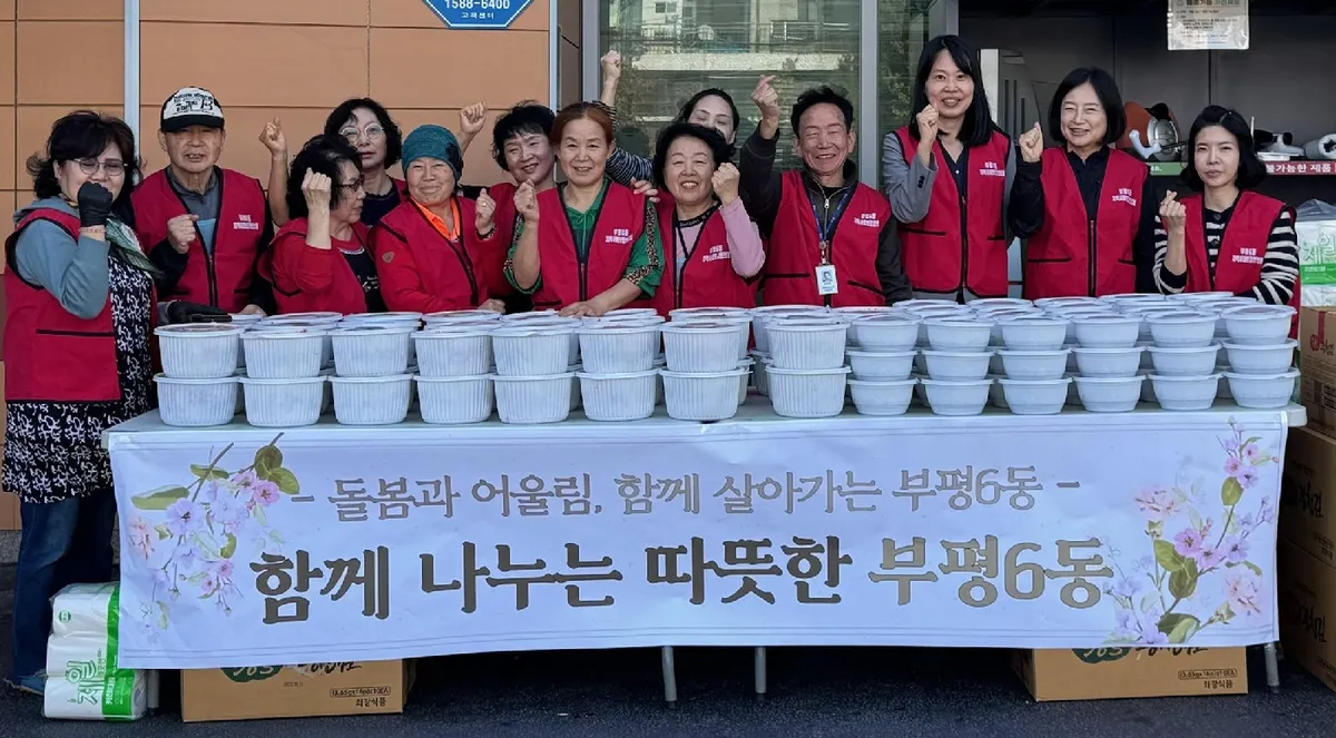 부평6동 지역사회보장협의체, ‘중고령층 행복드림’ 4차 밑반찬 지원