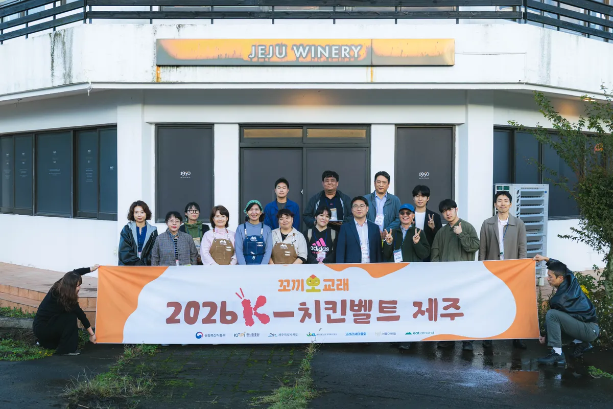 [수시] 제주 숲길 걷고 구엄닭 맛보는 ‘꼬끼오 교래’