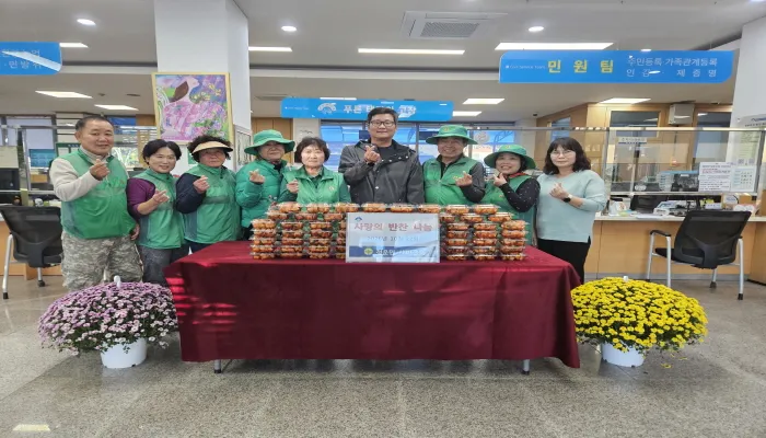 청운면 새마을회, 매월 밑반찬 나눔으로 이웃사랑 실천