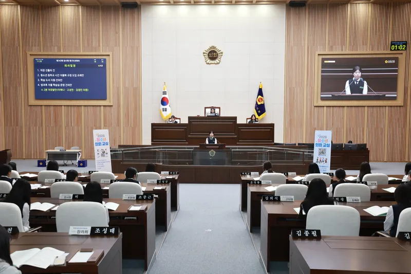 “직접 조례를 만들어요”… 증평여중, 도의회 의정 체험