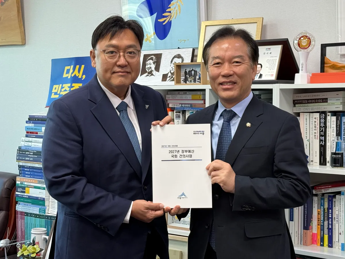 양성자 암치료센터 등 핵심사업 국비 확보 총력