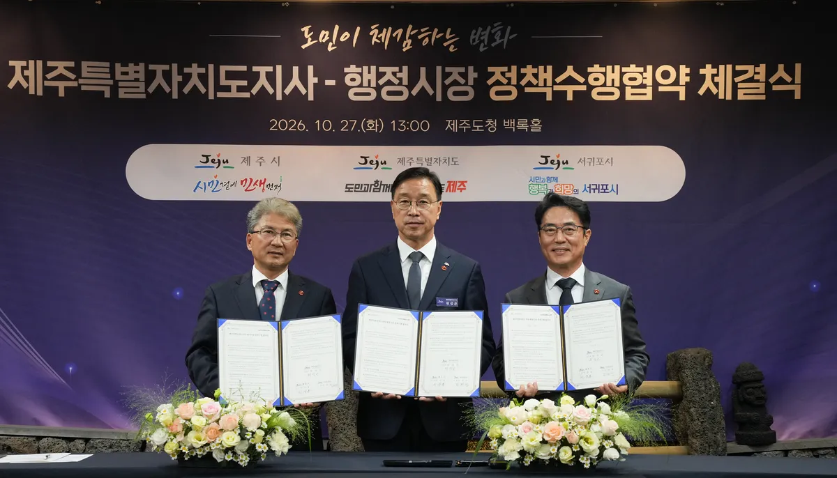 지금, 제주, 추천정보