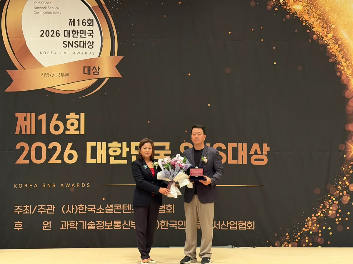 평택시, ‘2026 대한민국 SNS 대상’ 최우수상 수상