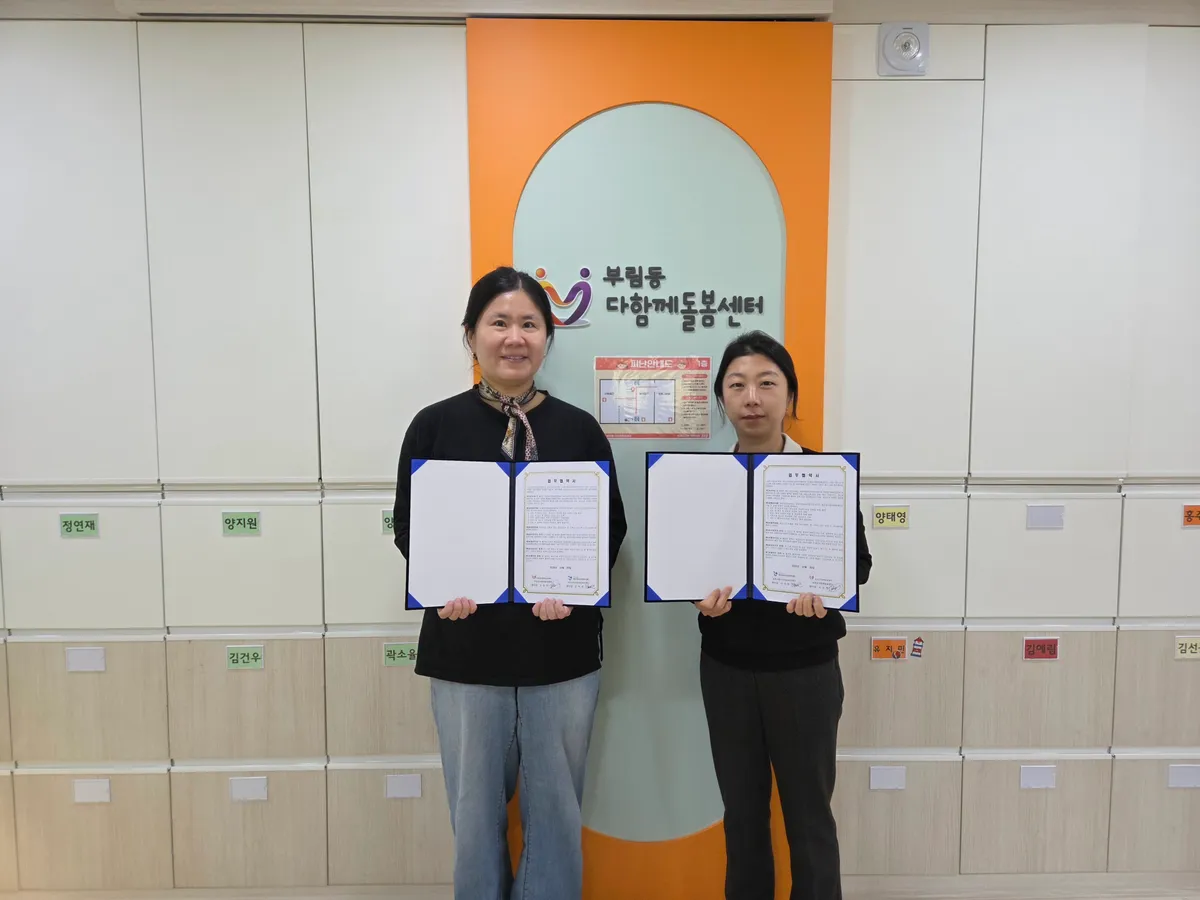 과천시청소년상담복지센터, 지역 아동·청소년 보호를 위한 업무협약 체결