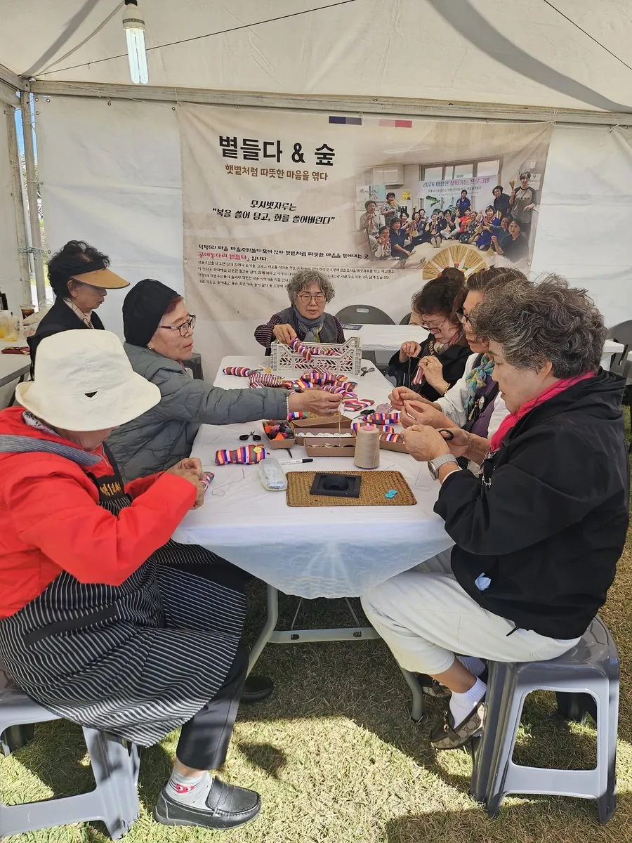 이천시 마장면 덕평1리 부녀회, 이천쌀문화축제 서 전통 오방색 복빗자루로 축제 대성황 이끌어