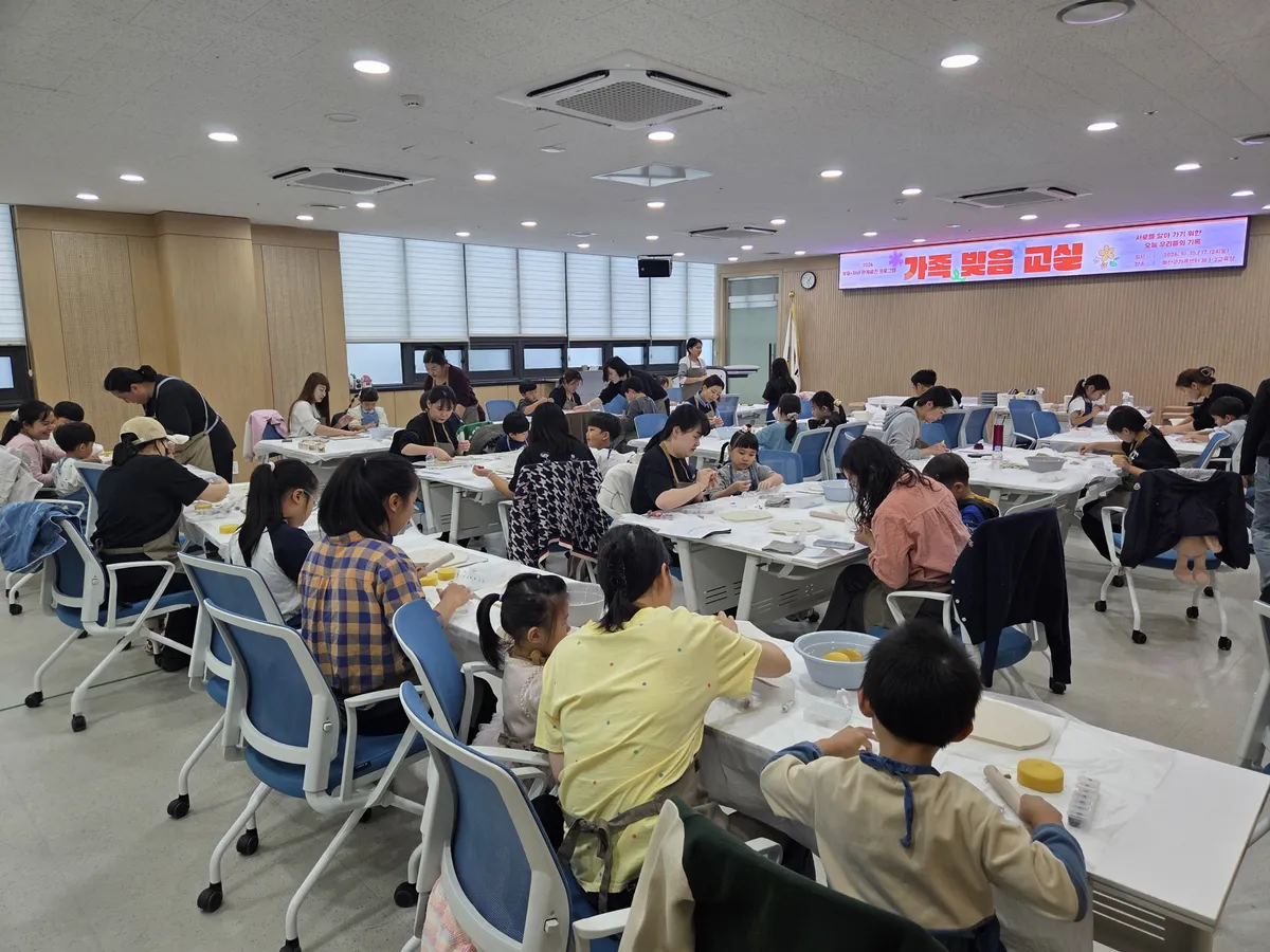 예산군가족센터 ‘가족빚음교실’, 도자기 빚으며 가족 간 소통과 유대감 키워