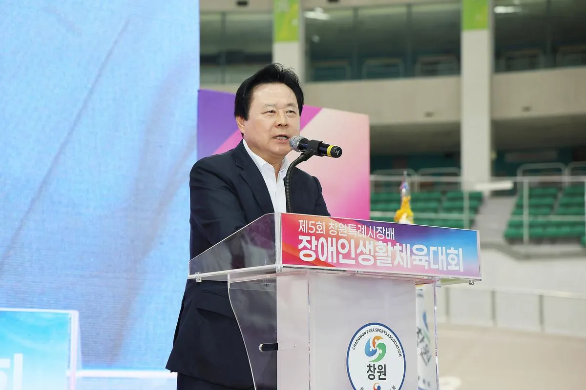 창원특례시장배 장애인 체육한마당, 7일간의 열전 돌입