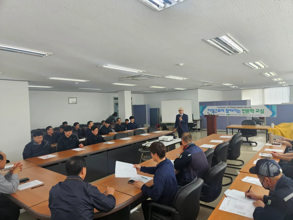 2026년 시군 평생학습 활성화 지원 공모사업 [교육청소년과]