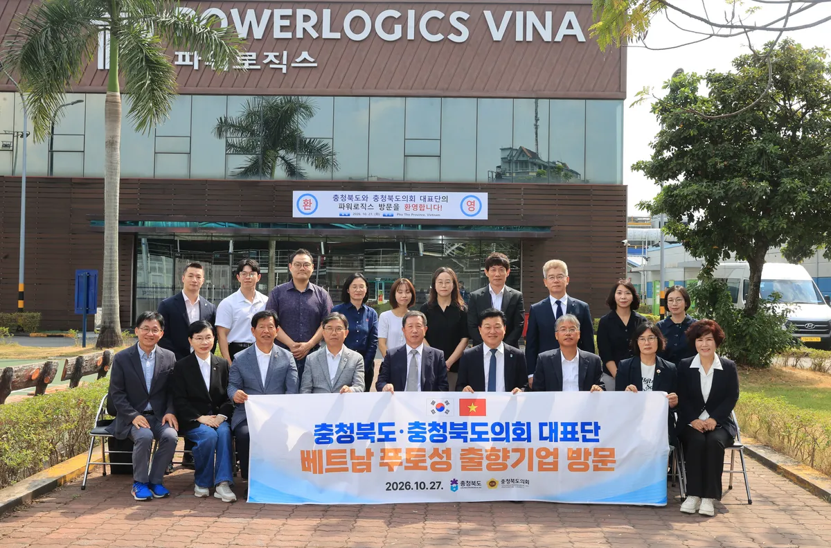 도의회 대표단 베트남 진출기업 방문 현장 의견 청취