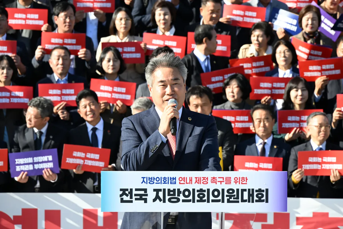 경남도의회, “국회는 국회법, 지방의회는 지방의회법” 연내 제정 촉구