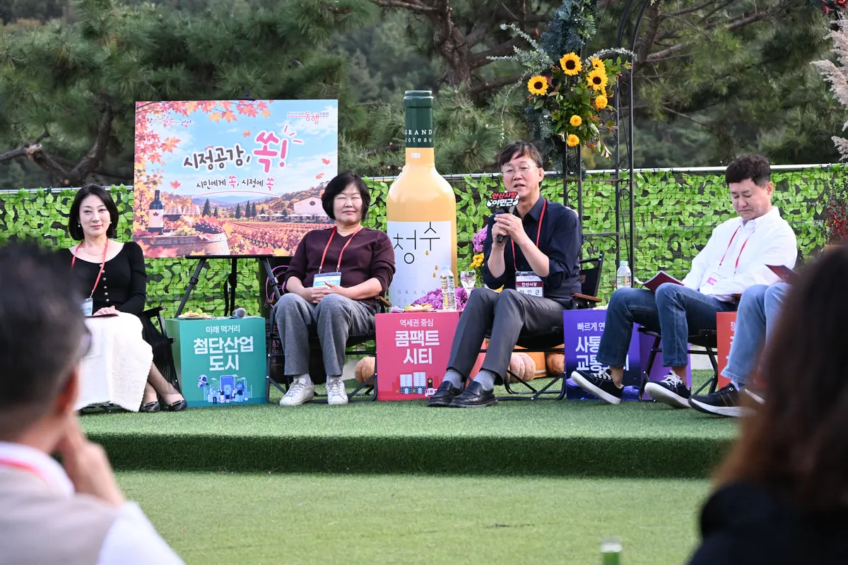 안산시, 제3기 시민동행위원회 역량강화 워크숍 개최