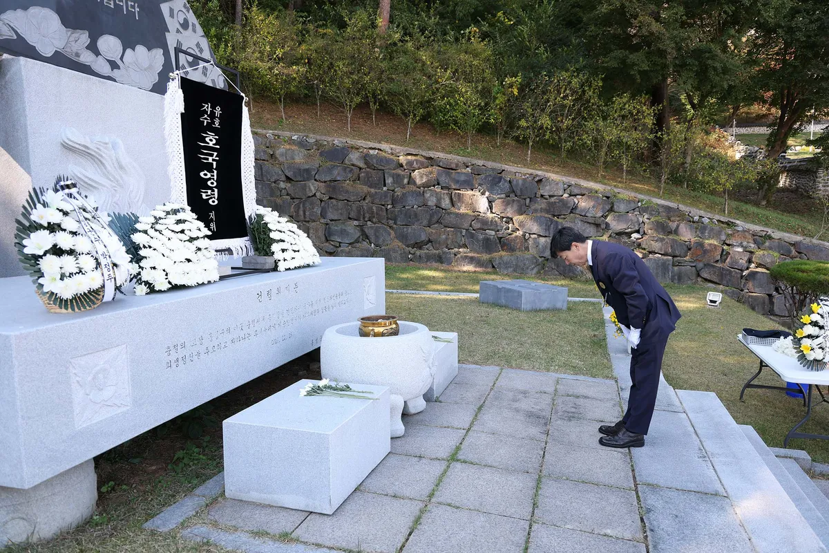 홍성군, 제46차 자유민주수호 희생자 합동위령제 개최