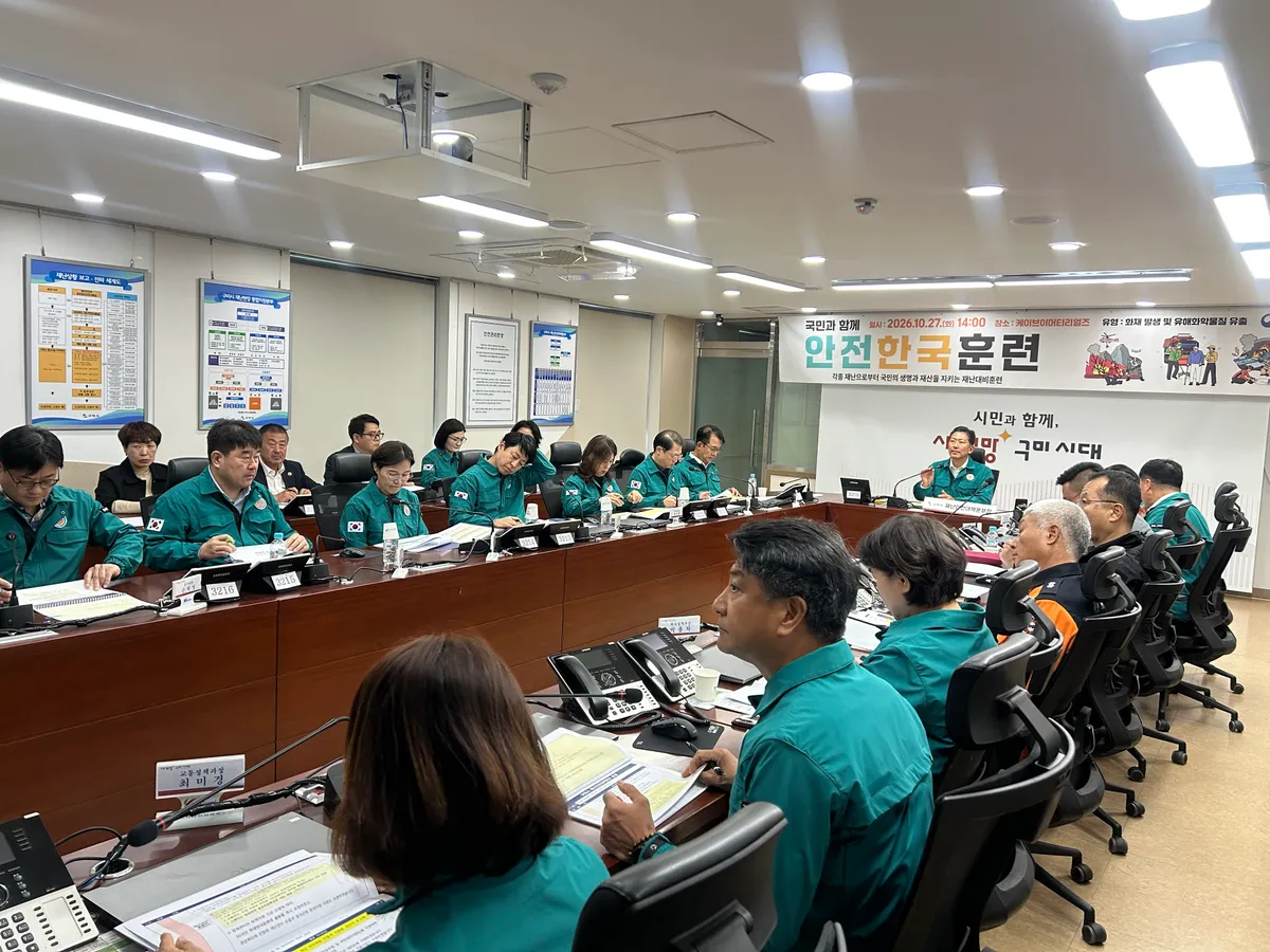 "재난은 복합적으로, 대응은 하나로!"…구미시, 2026 안전한국훈련 실시