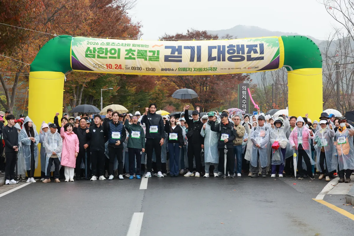 제천시체육회, ‘2026 삼한의 초록길 걷기대행진’ 성료