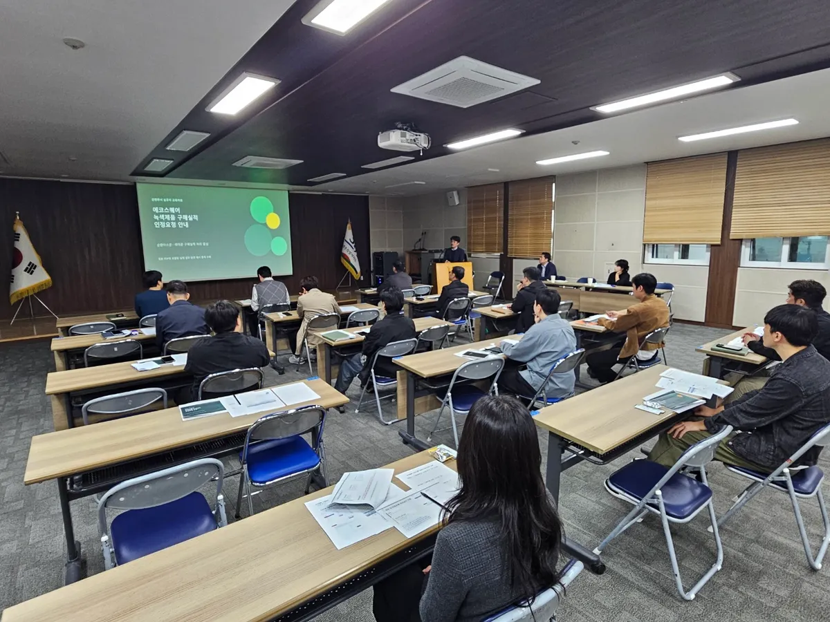 [수시] 제주도, 공공부문 녹색제품 구매 확대 나선다