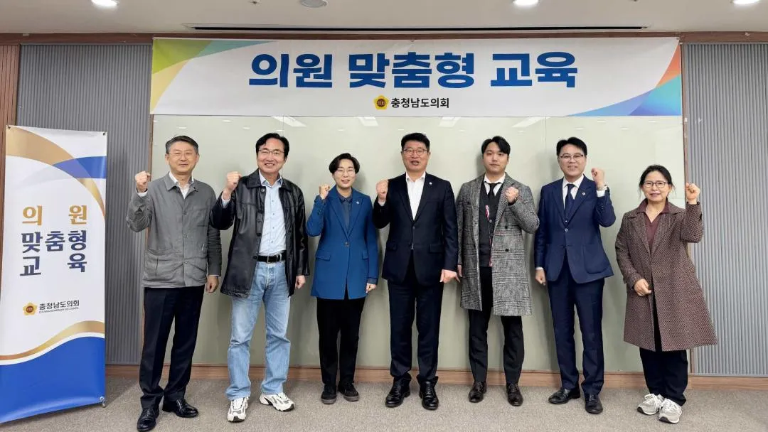 충남도의회, ‘의원 맞춤형 AI 교육’으로 의정 역량 강화