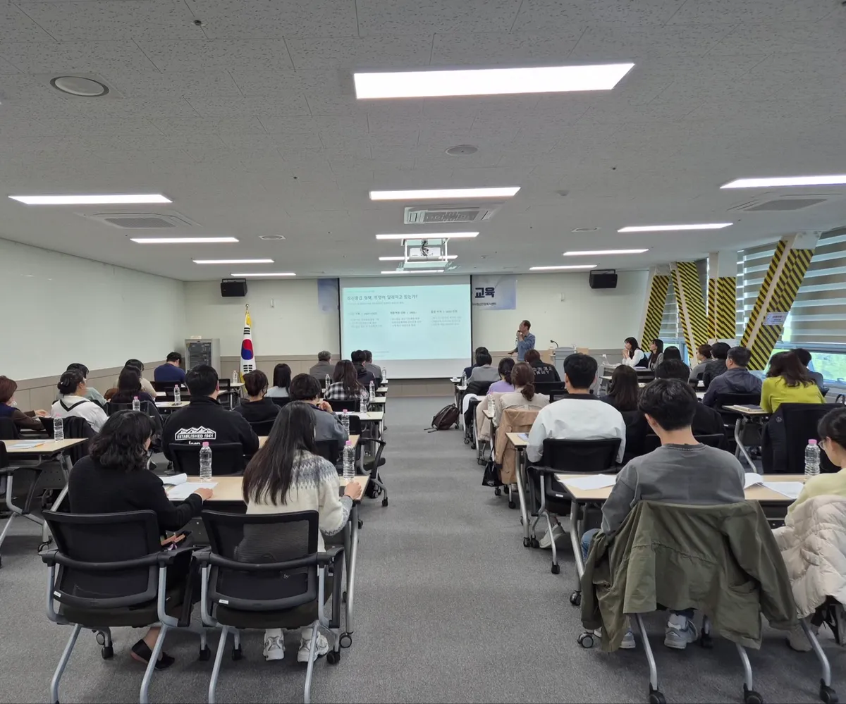 구리시정신건강복지센터, 정신건강 위기 대응 교육 개최