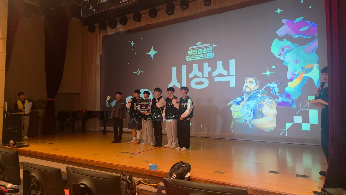 부산컴퓨터과학고등학교(교장 류차남) e스포츠팀 PCS Marines가 지난 24일 고리스포츠문화센터 멀티공연장에서 열린 ‘제3회 고리원자력본