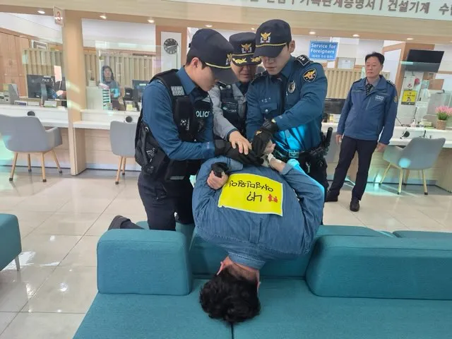 구로구, 민원인 위법행위 대응 모의훈련 실시