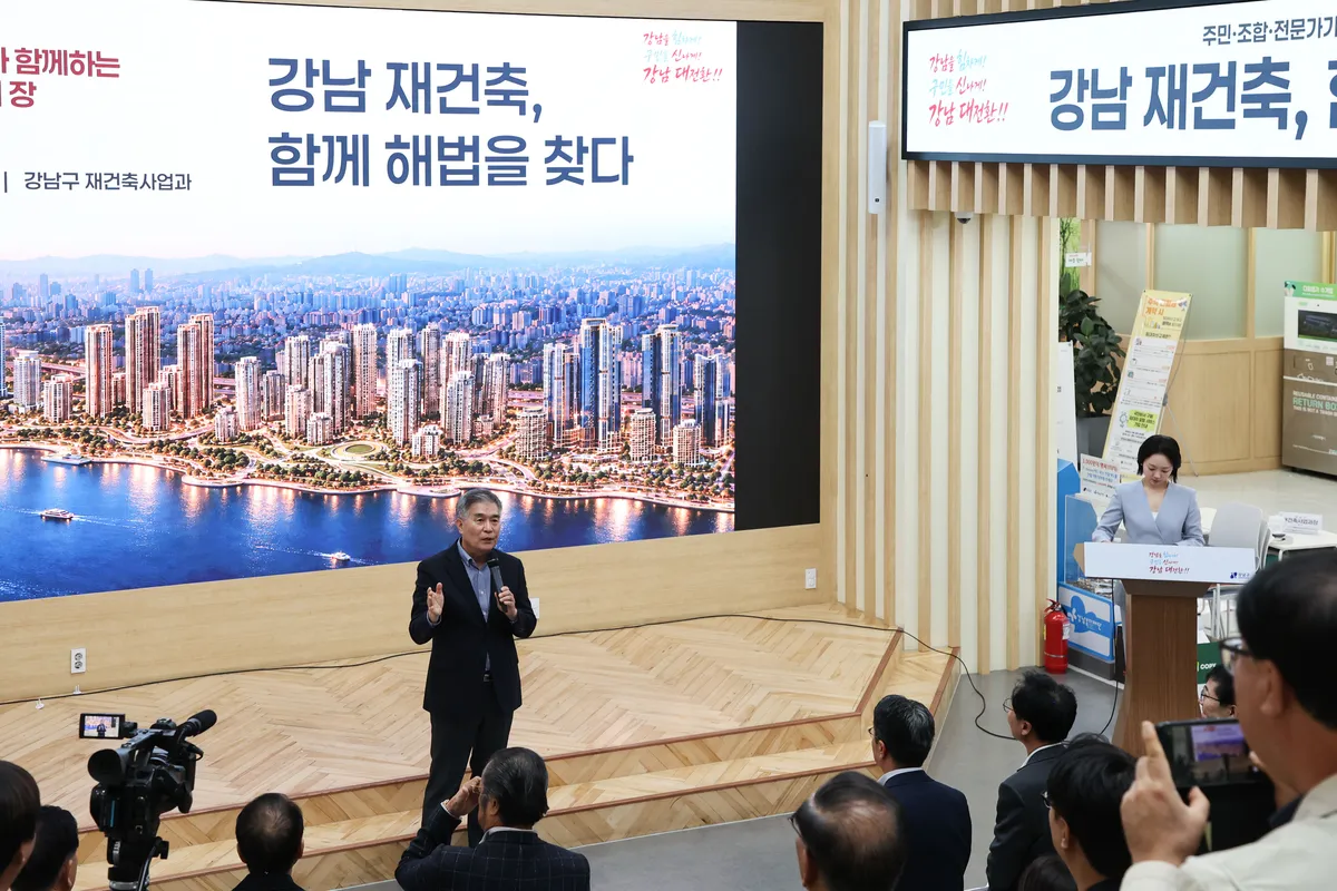 김현기 강남구청장, 조합장·실무자·전문가와 한자리에…재건축 해법 찾는다