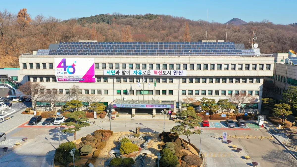 안산시, 2026년 7월 1일 기준 개별공시지가 결정·공시