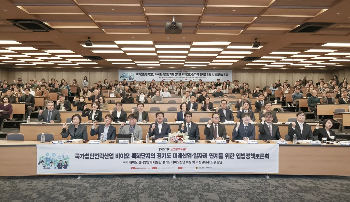 이성원 경기도의원, 경기시흥 바이오 특화단지 성장 전략 논의