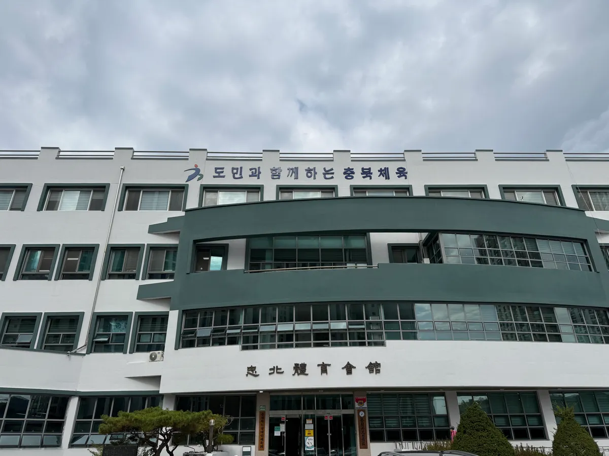 충북체육회관 수영장 시설개선 본격 추진