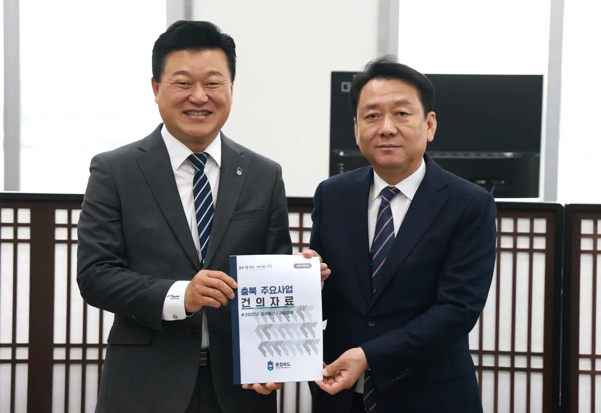 신용한 지사, 충북 정부예산 확보 ‘잰걸음’