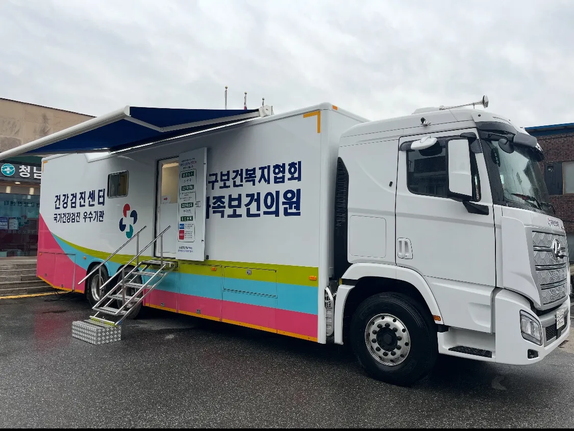 당진시, 찾아가는 무료 이동건강검진사업 실시