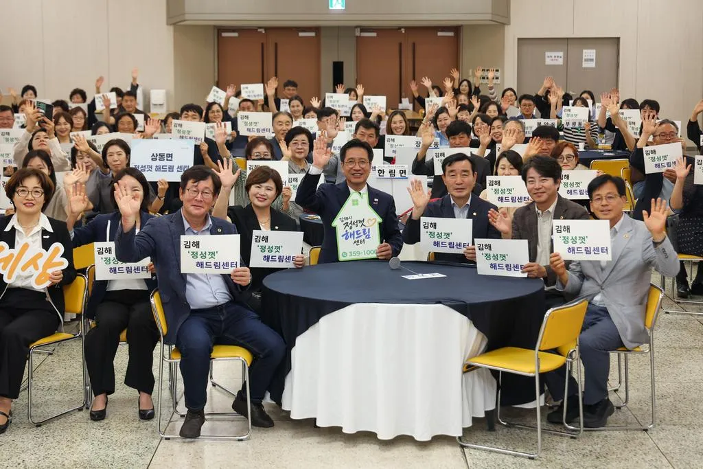 김해 ‘정성껏’ 해드림센터 운영 초기부터 인기