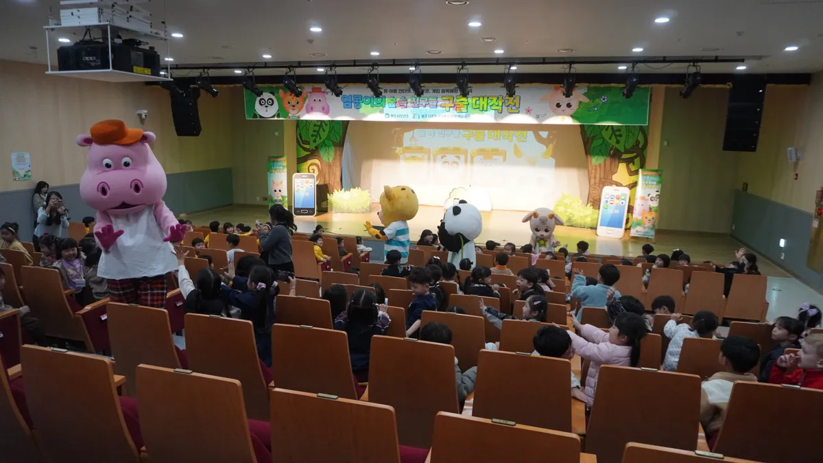 원주시중독관리통합지원센터, 유아동 중독예방 인형극 성황리 마무리