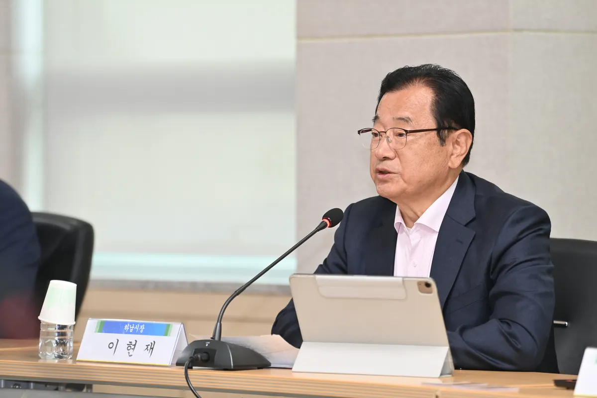 하남시(시장 이현재)가 29일 하남경찰서 검단홀에서 열린, ‘2026년 하남시 지역치안협의회’ 정기회의에서 감일 지구 치안 공백을 해소하기 위한 감일파출소 신설을 건의했다