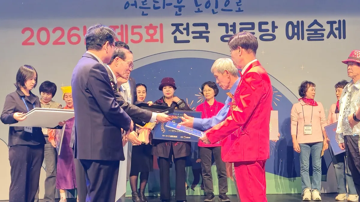 이천시, 제5회 전국 경로당 예술제 동상 수상