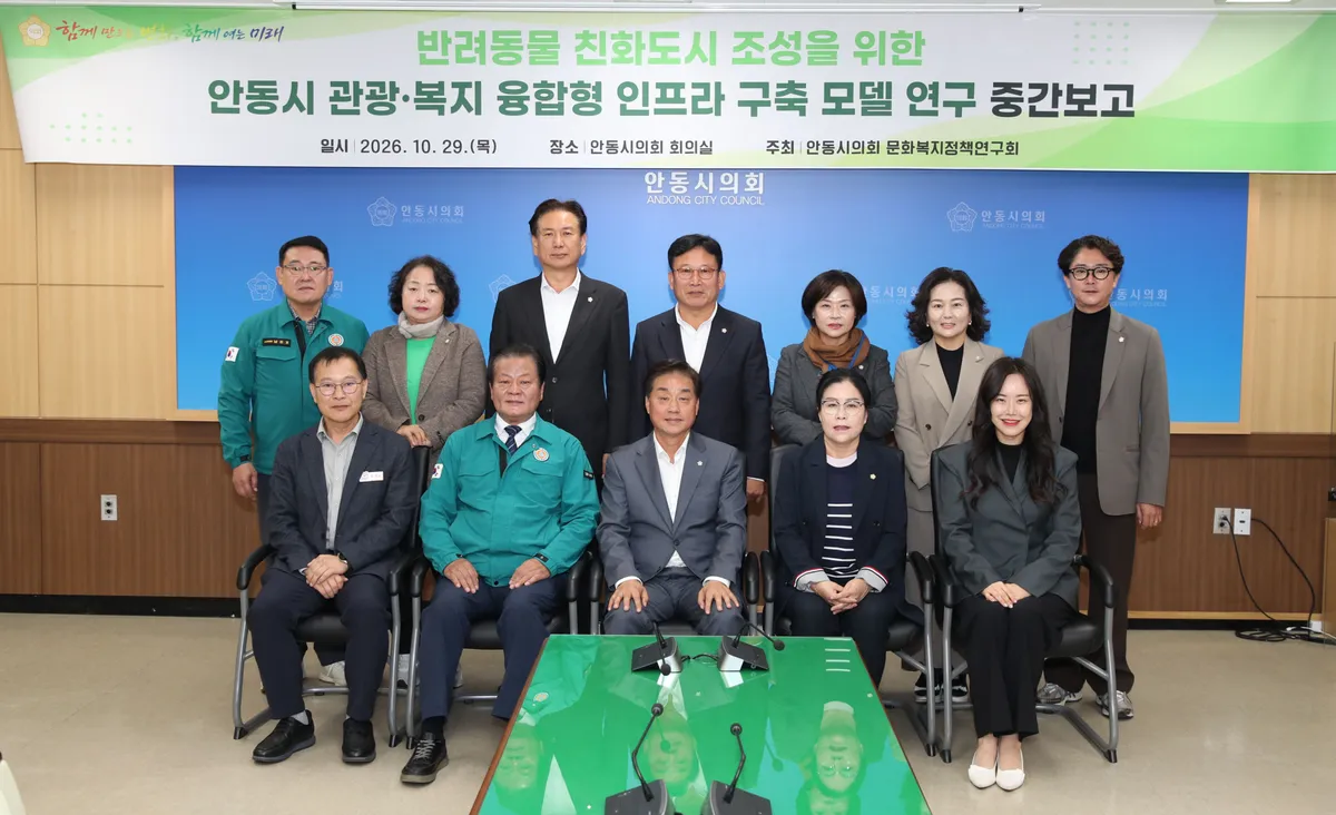 문화복지정책연구회 정책연구용역 중간보고회 개최