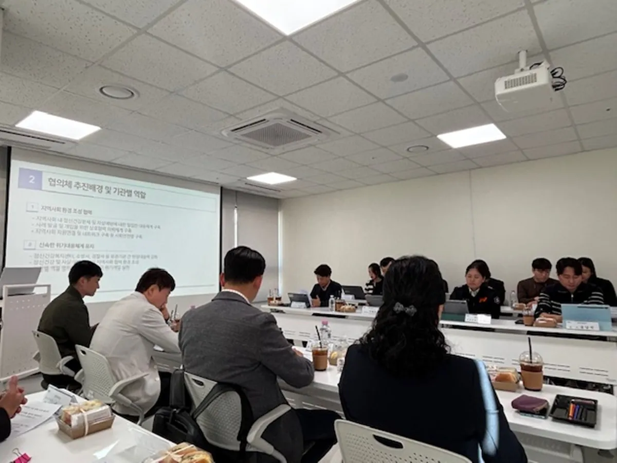 광주시, 정신건강 위기 대응 협력 강화…자살 예방 대책 논의