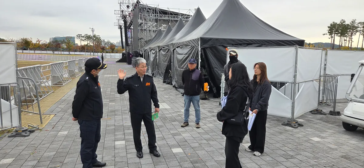 세종보헤미안뮤직페스티벌 소방 안전 총력 대응