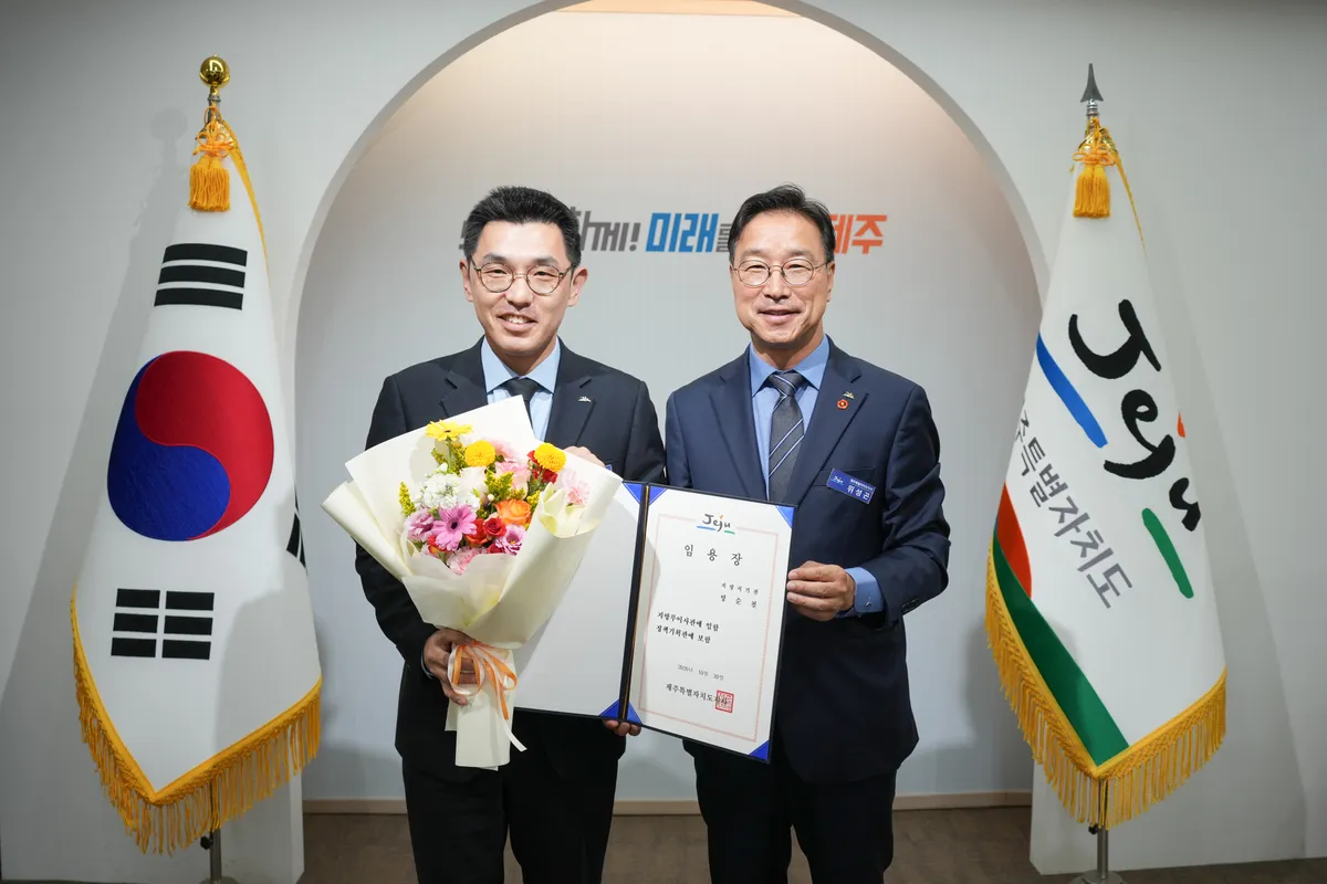 [수시] 제주도, 2026년 하반기 수시인사 단행