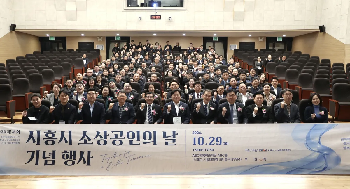 소상공인의 날 맞아 격려와 나눔 이어져