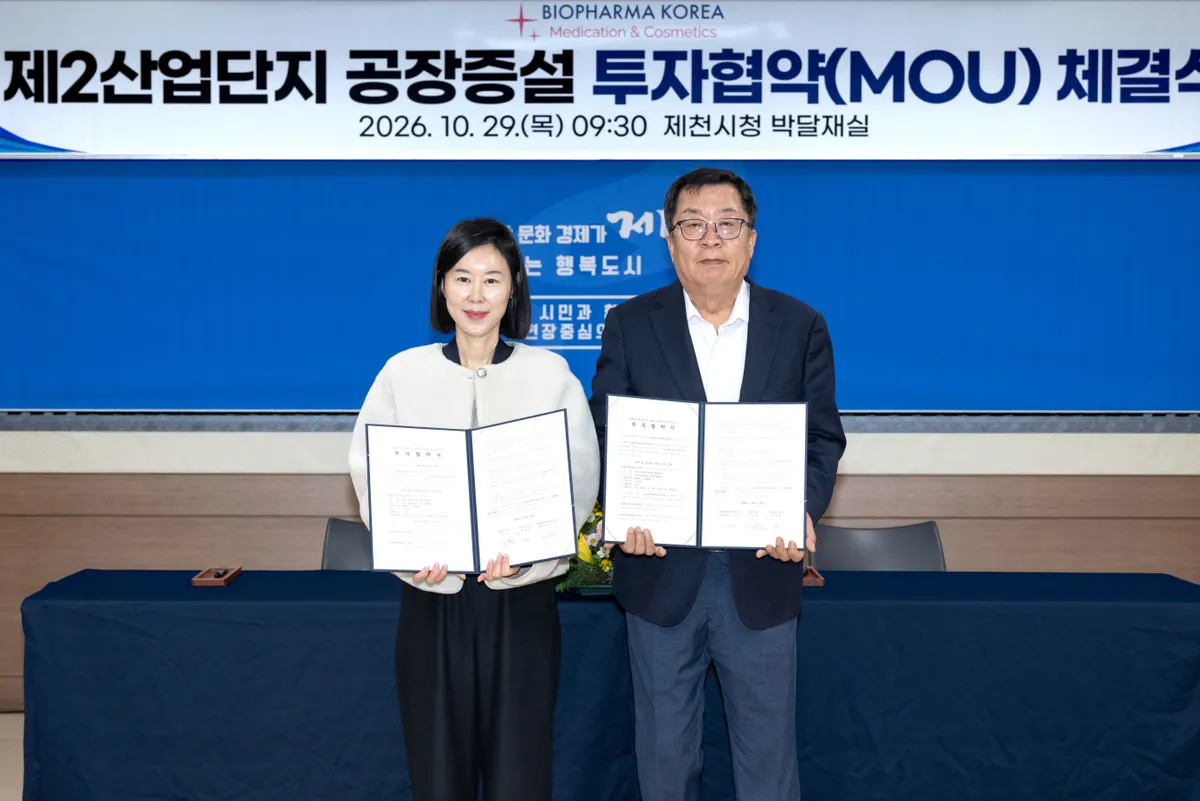 민선 9기 제천시, 제4산업단지 정상화 이어 투자유치 본격화