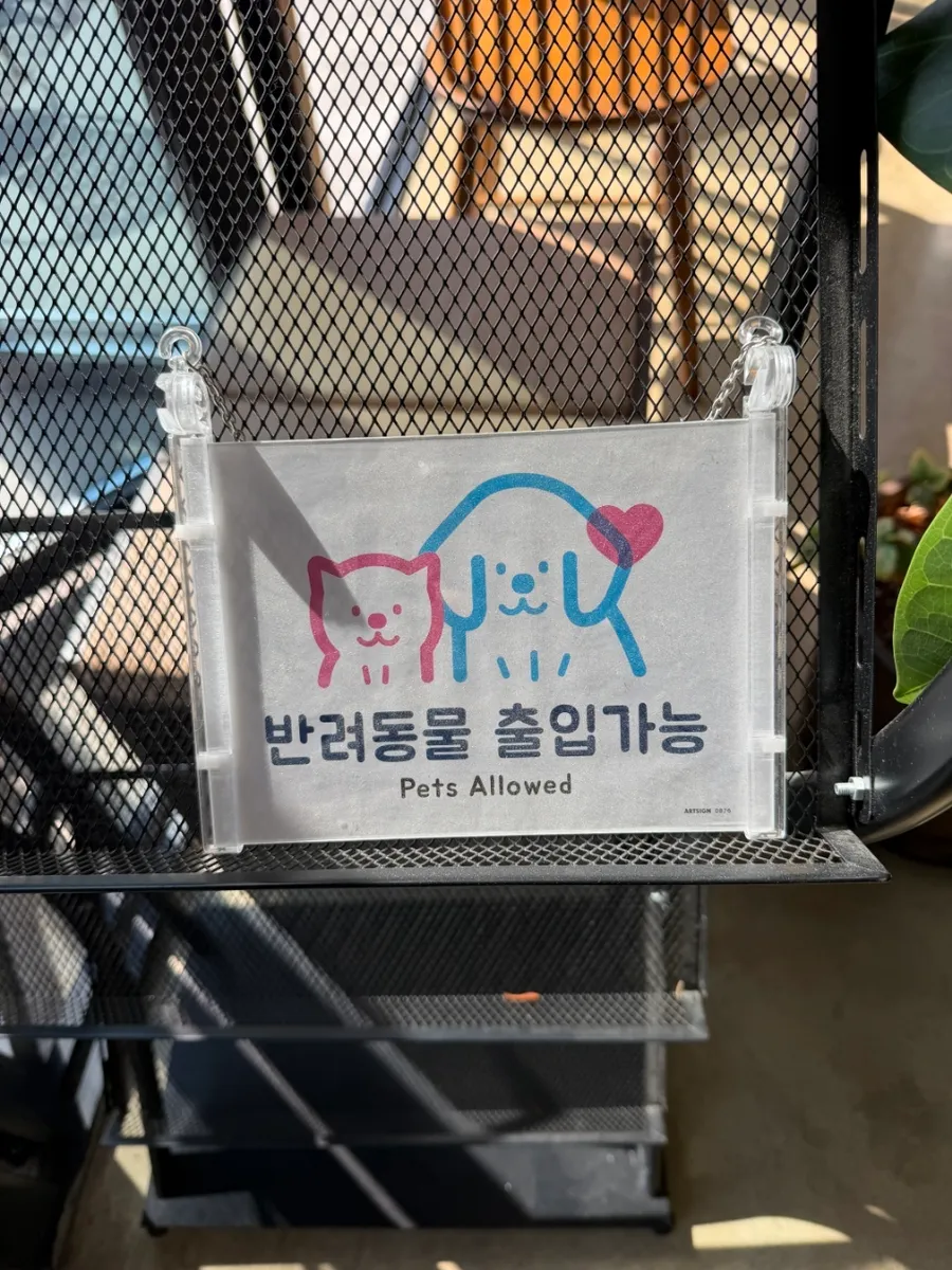 제천시, 반려동물 동반 출입 음식점에 위생용품 구입비 지원