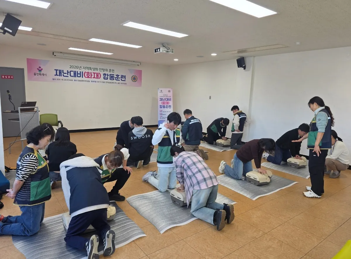 용인특례시 처인·기흥구, 화재 대비 재난 대응훈련