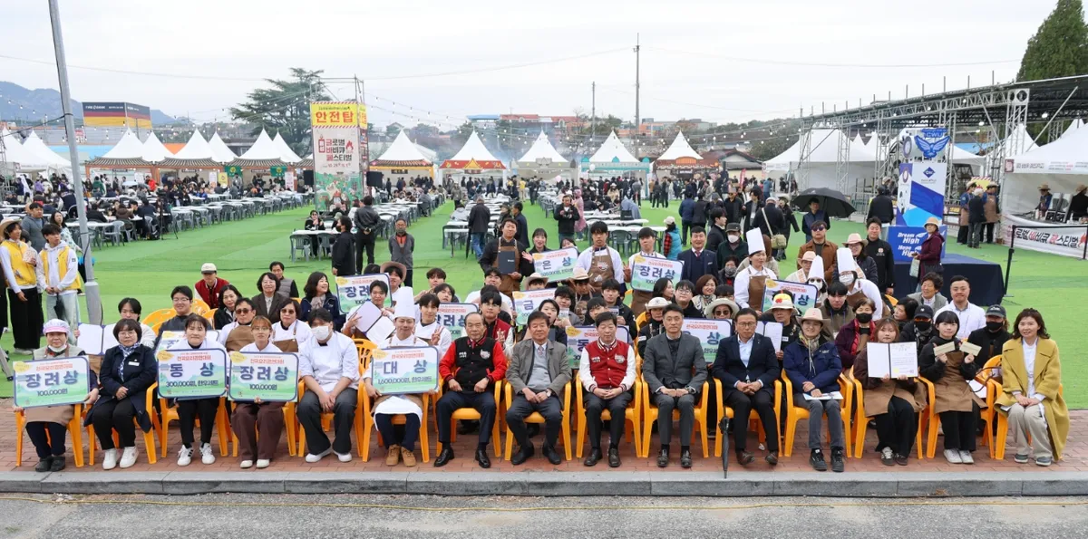 홍성군, ‘2026 홍성글로벌바비큐페스티벌 전국요리경연대회’ 성료
